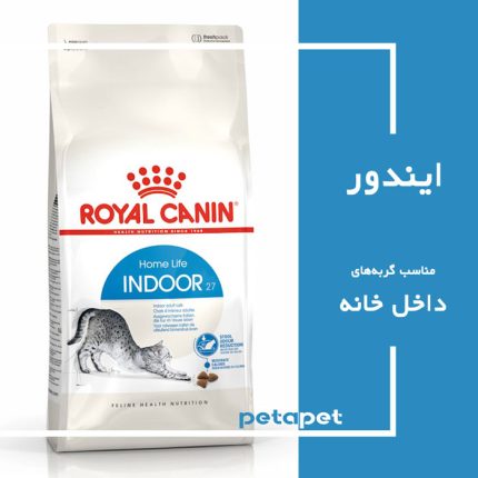غذای خشک گربه ایندور رویال کنین 2 کیلویی