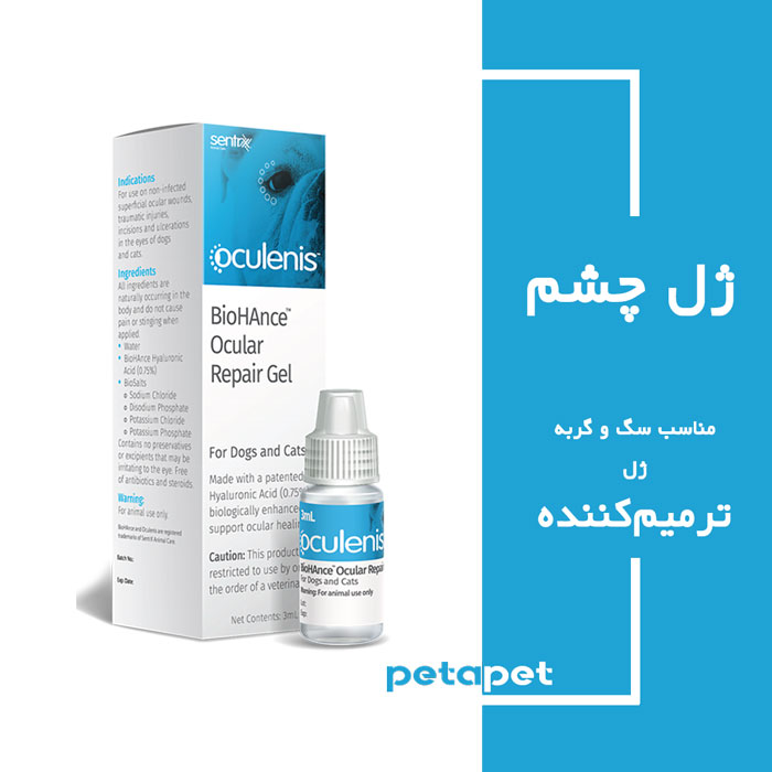 Gel-3ml
