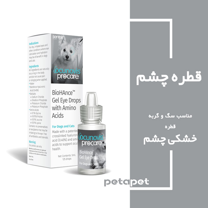 Gel-eye-drops-5ml