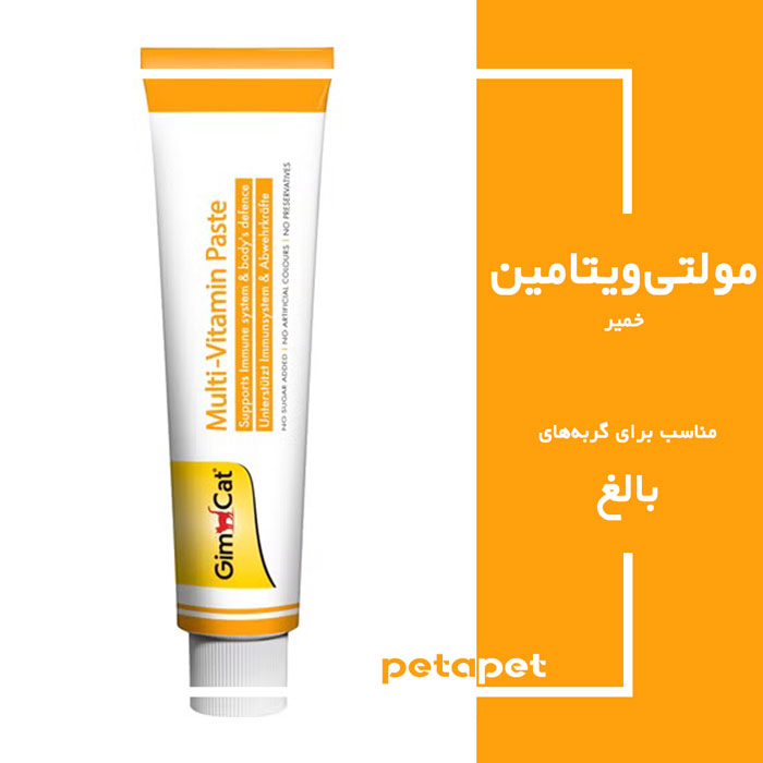 Paste-Vitamin