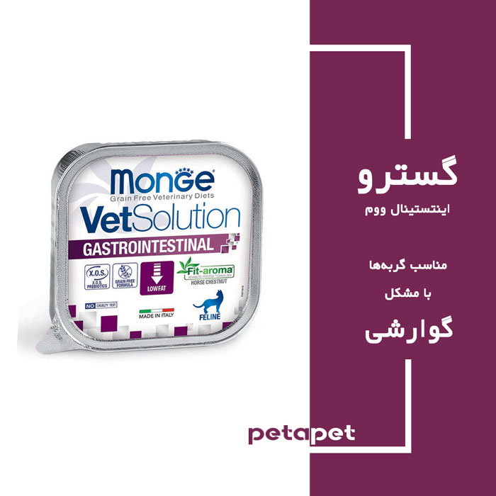 Monge-Gastro-Vet