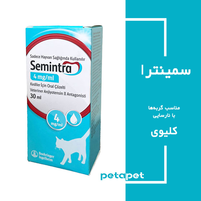 semintra