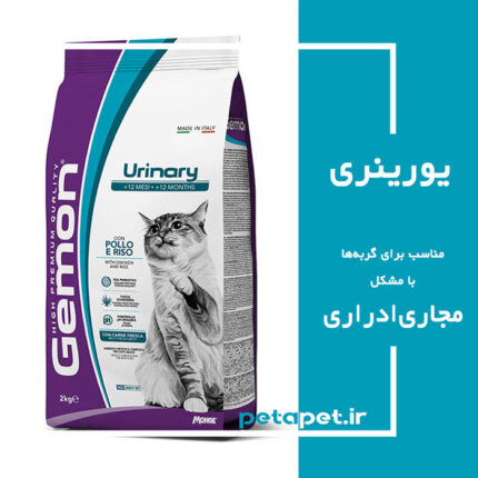 غذای خشک گربه یورینری مونژه 2 کیلویی