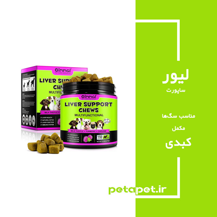 Liver-Support