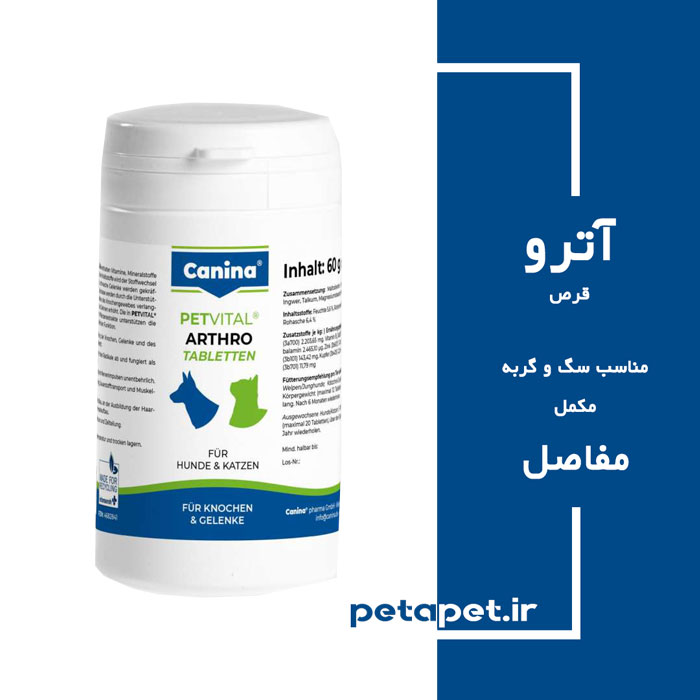 Arthro